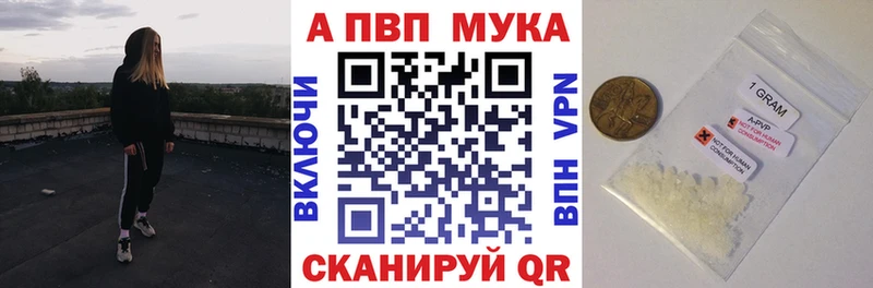 Как найти закладки Петровск Кокаин  Меф  ГАШИШ  APVP  Каннабис 
