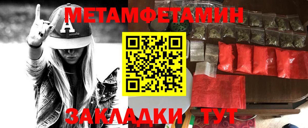 Амфетамин  Вход с VPN  Петровск  Амфетамин Розовый 