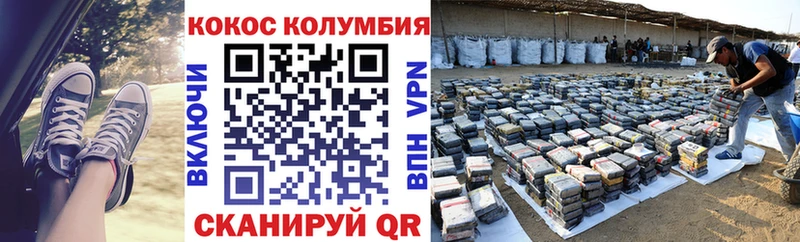 Cocaine 99%  Петровск 