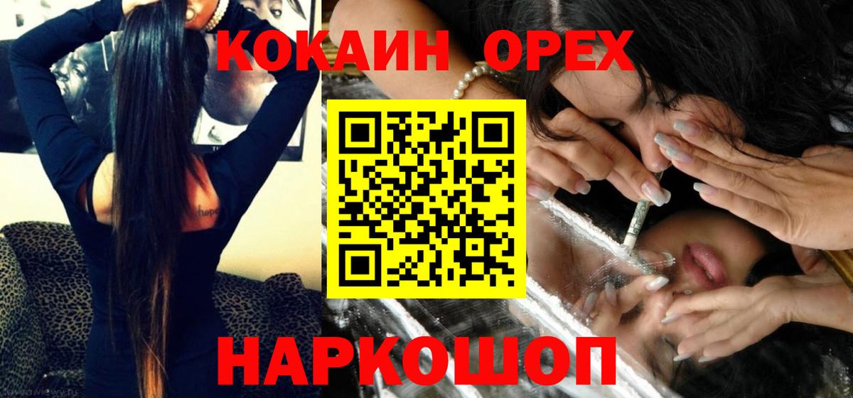 Конопля  МЕФ кристаллы  COCAIN  Петровск  МЕФ кристаллы  ГАШИШ 