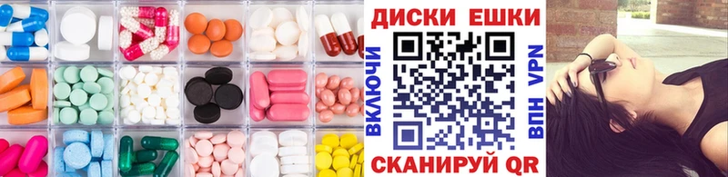 Экстази 250 мг  дарнет шоп  кракен ONION  Петровск 