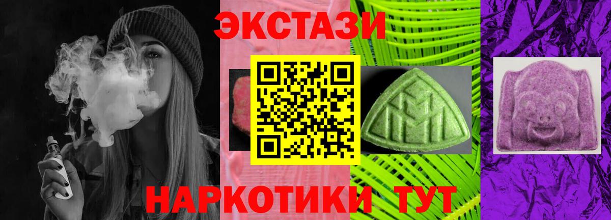 ЭКСТАЗИ Philipp Plein  Вход с VPN  Экстази  ЭКСТАЗИ Punisher  Петровск 