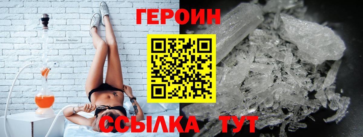 Сколько стоит  Мед  Ляпка  Петровск  Вход с VPN  Мефедрон  Hash Oil  APVP  Бошки Шишки  Мяу-Мяу 
