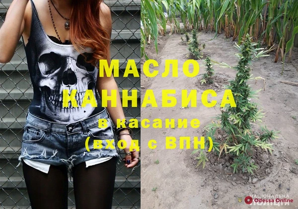 спайс Наволоки