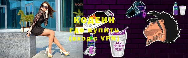 ALPHA PVP Болхов