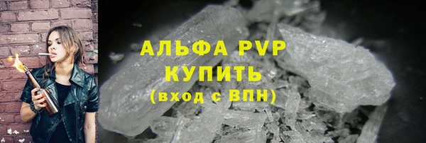 прущие грибы Навашино