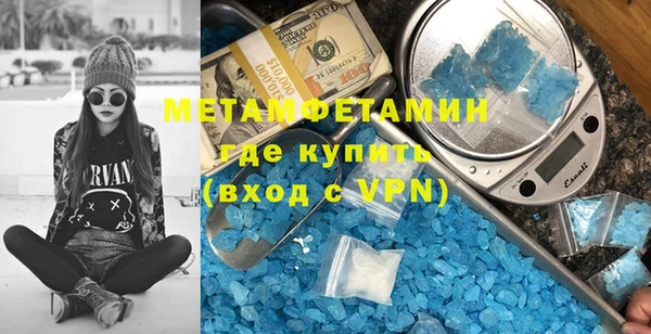 сатива Надым