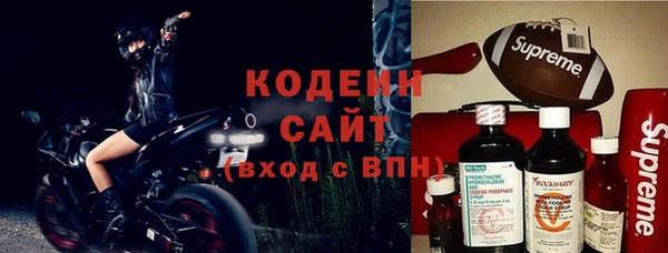 спайс Наволоки