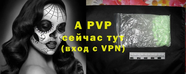 мдма Болотное