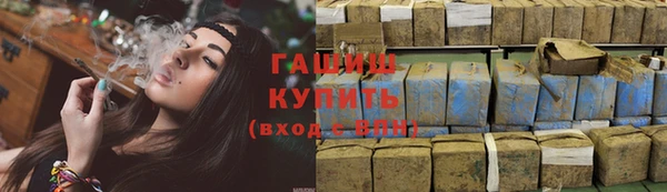 гидра Болохово