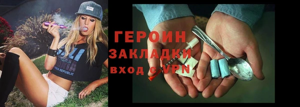 сатива Надым