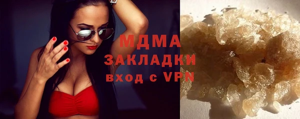 мдма Болотное