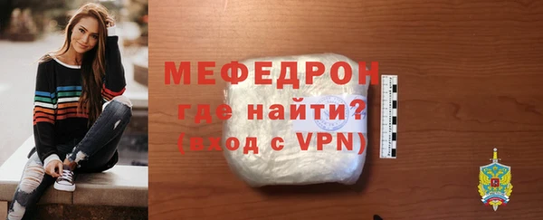 сатива Надым
