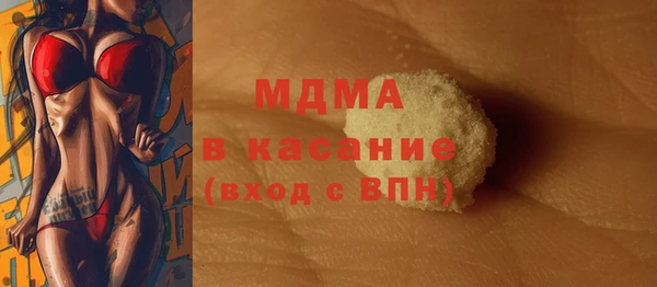 спайс Наволоки