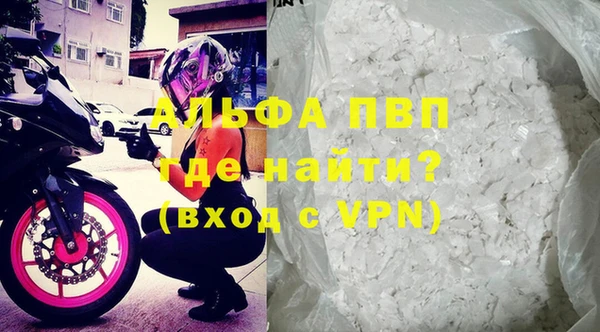 спайс Наволоки