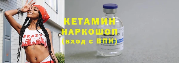 спайс Наволоки