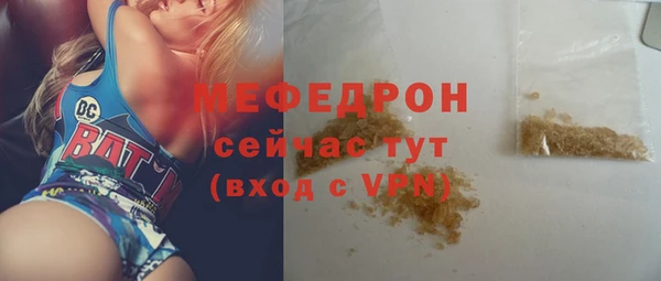ALPHA PVP Болхов