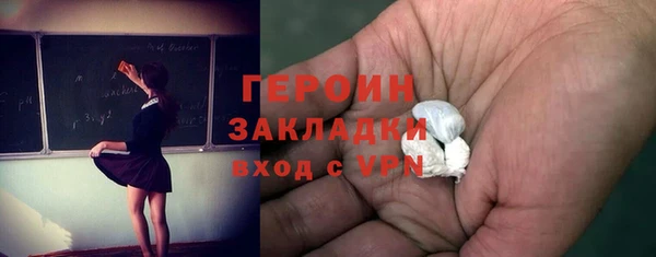 спайс Наволоки