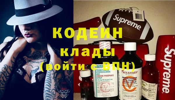 прущие крисы Нефтекумск