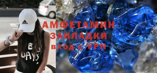 спайс Наволоки