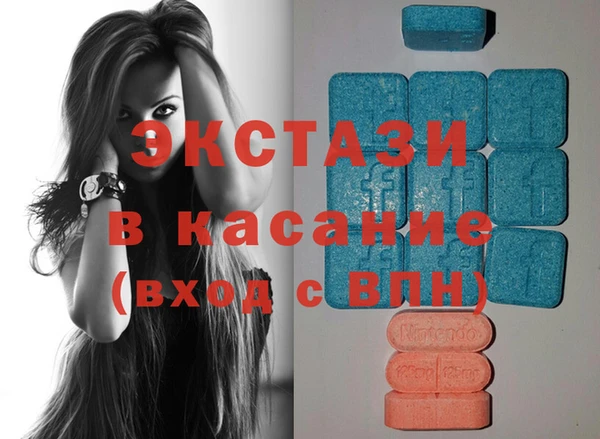MDMA Нефтегорск