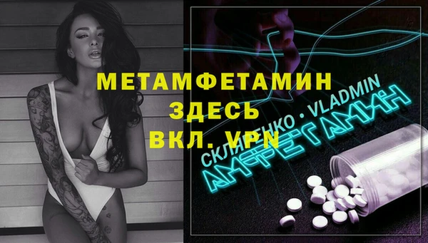 спайс Наволоки