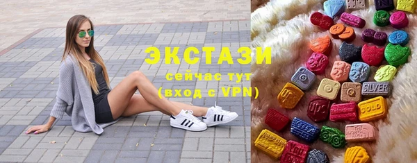 спайс Наволоки