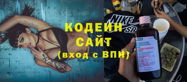 прущие грибы Навашино