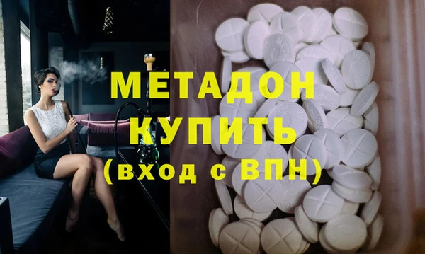 спайс Наволоки