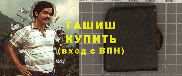 прущие грибы Навашино