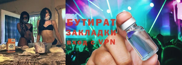 спайс Наволоки