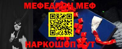 метамфетамин Изобильный