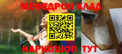 метамфетамин Изобильный