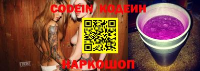 марки nbome Беслан