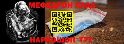 стафф Ипатово