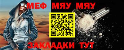 таблы Берёзовский