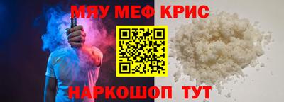 стафф Ипатово