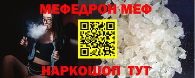стафф Ипатово