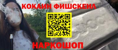 таблы Берёзовский