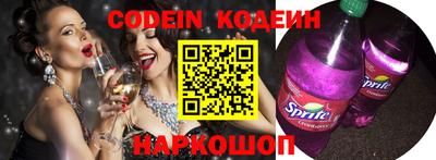 марки nbome Беслан