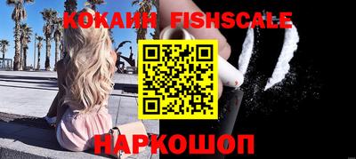 стафф Ипатово