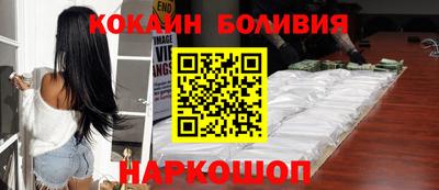 таблы Берёзовский