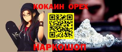 стафф Ипатово