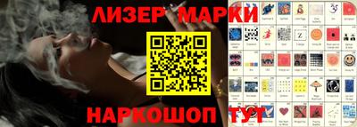 стафф Ипатово
