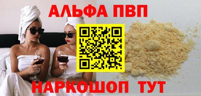 таблы Берёзовский