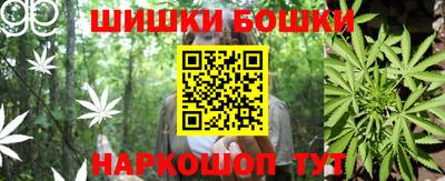 дистиллят марихуана Ирбит