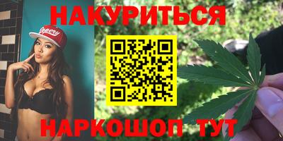 дистиллят марихуана Ирбит