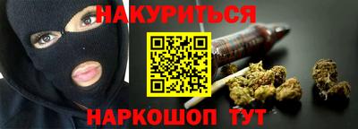 дистиллят марихуана Ирбит