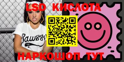 таблы Берёзовский