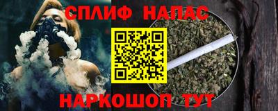 таблы Берёзовский